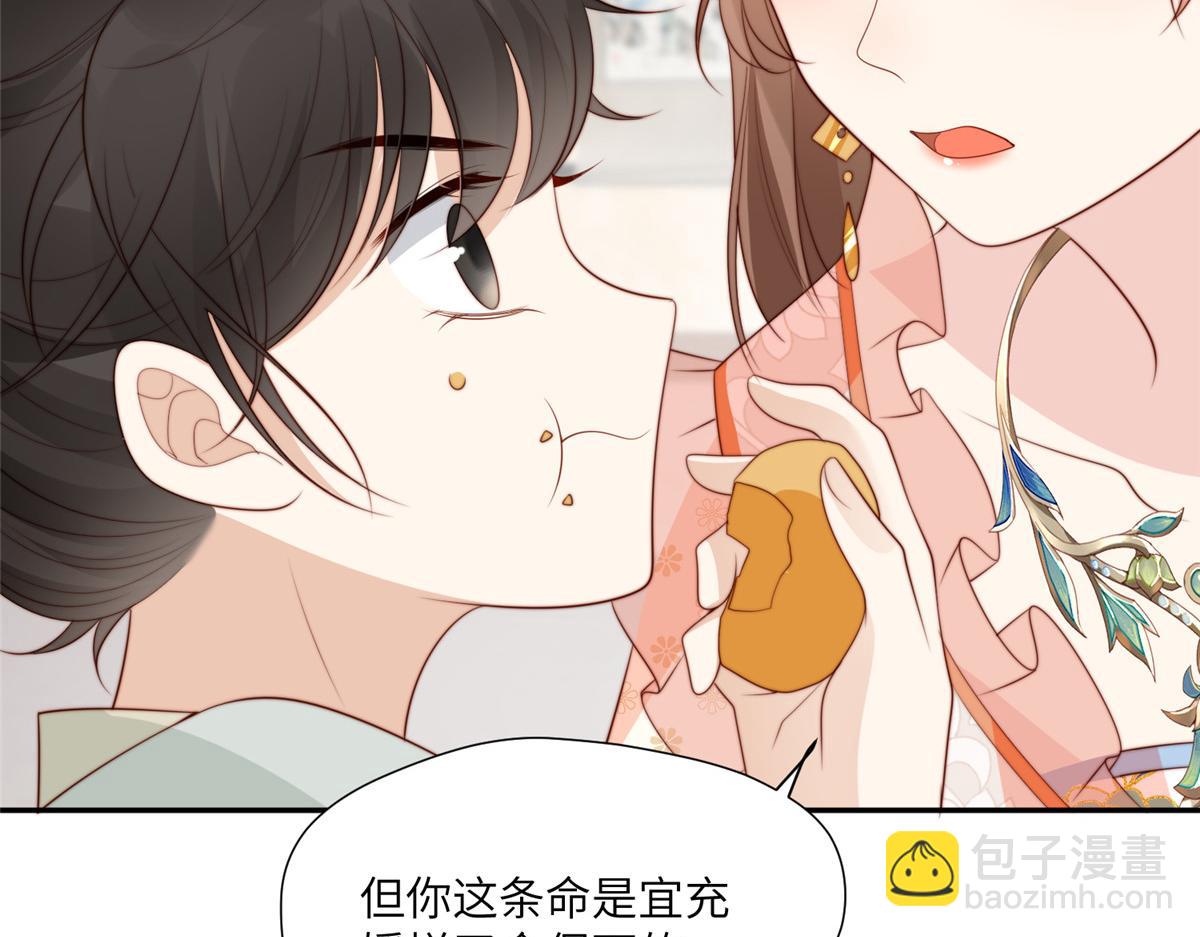 61 哄崽(1/2)-第62话