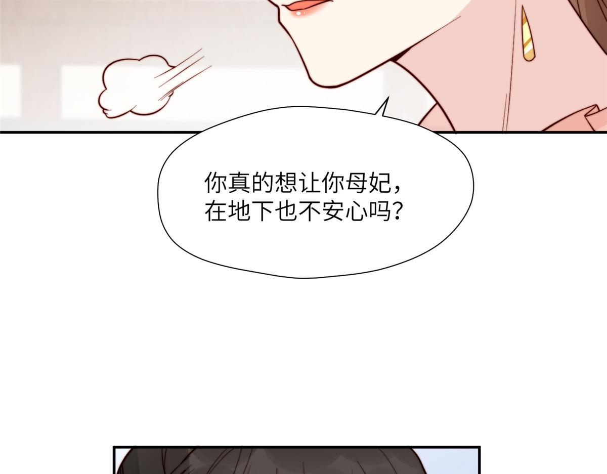 61 哄崽(1/2)-第62话