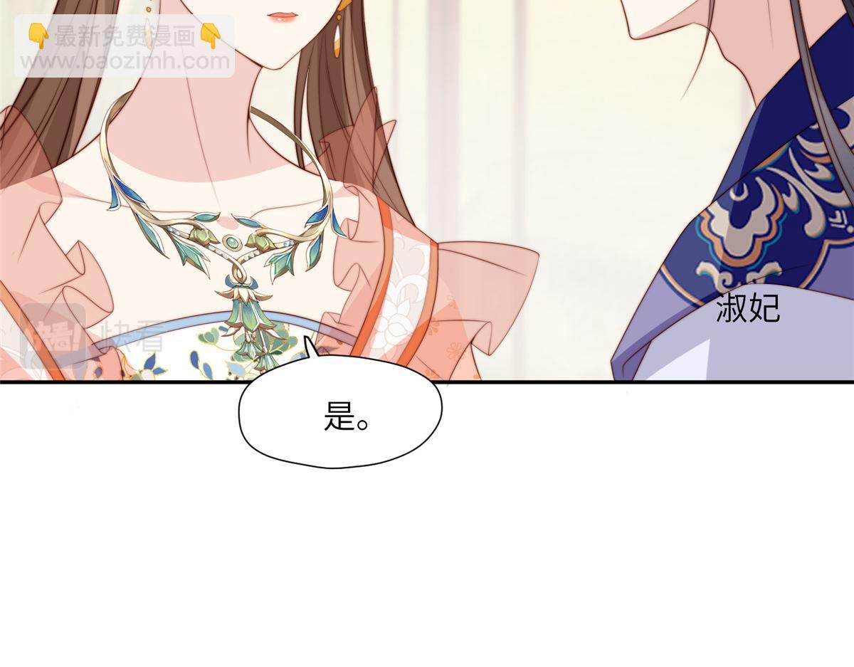 61 哄崽(1/2)-第62话