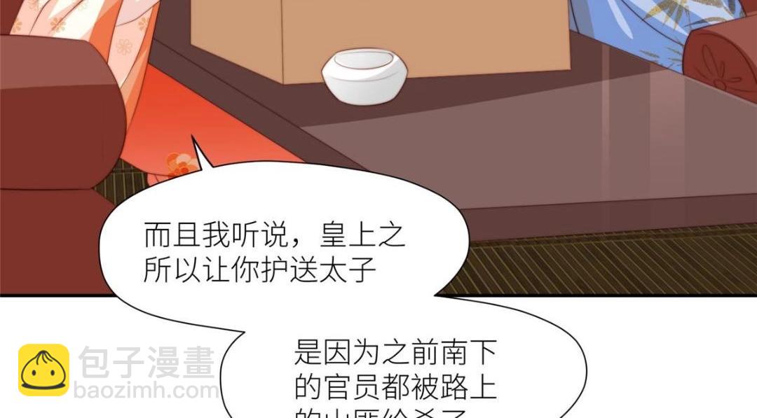 63 陪伴(1/2)-第64话