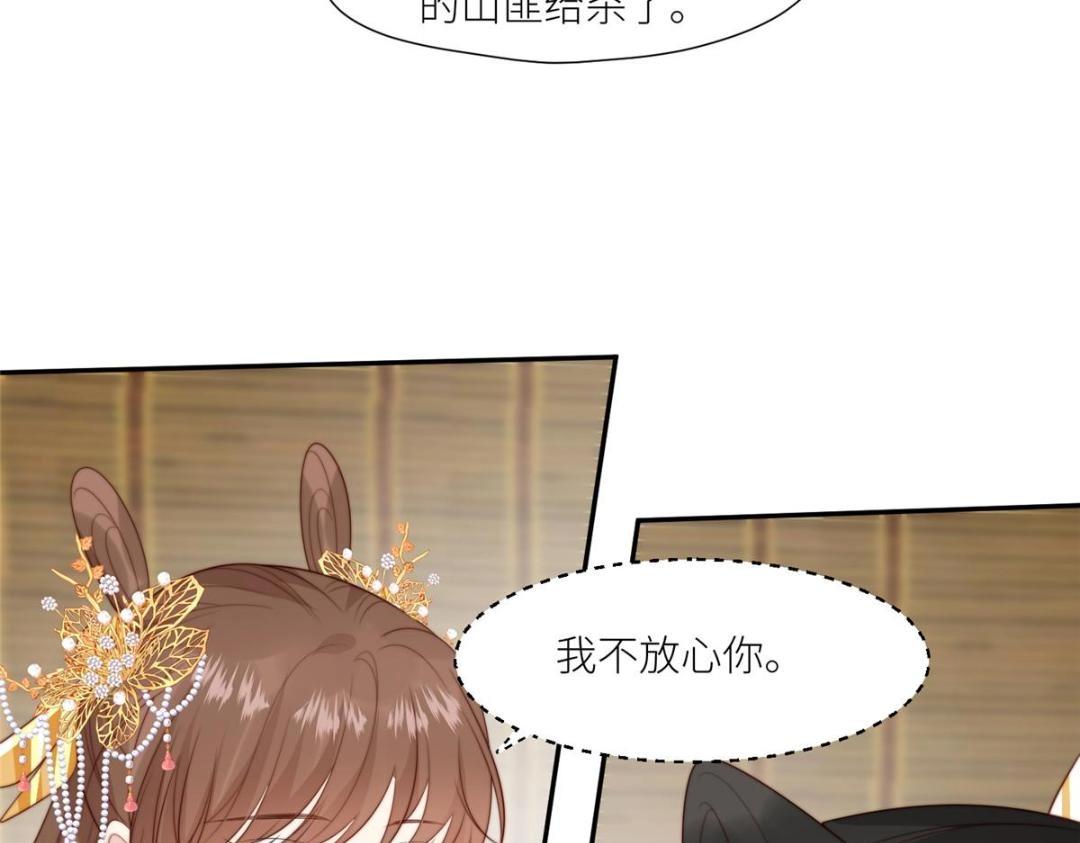 63 陪伴(1/2)-第64话
