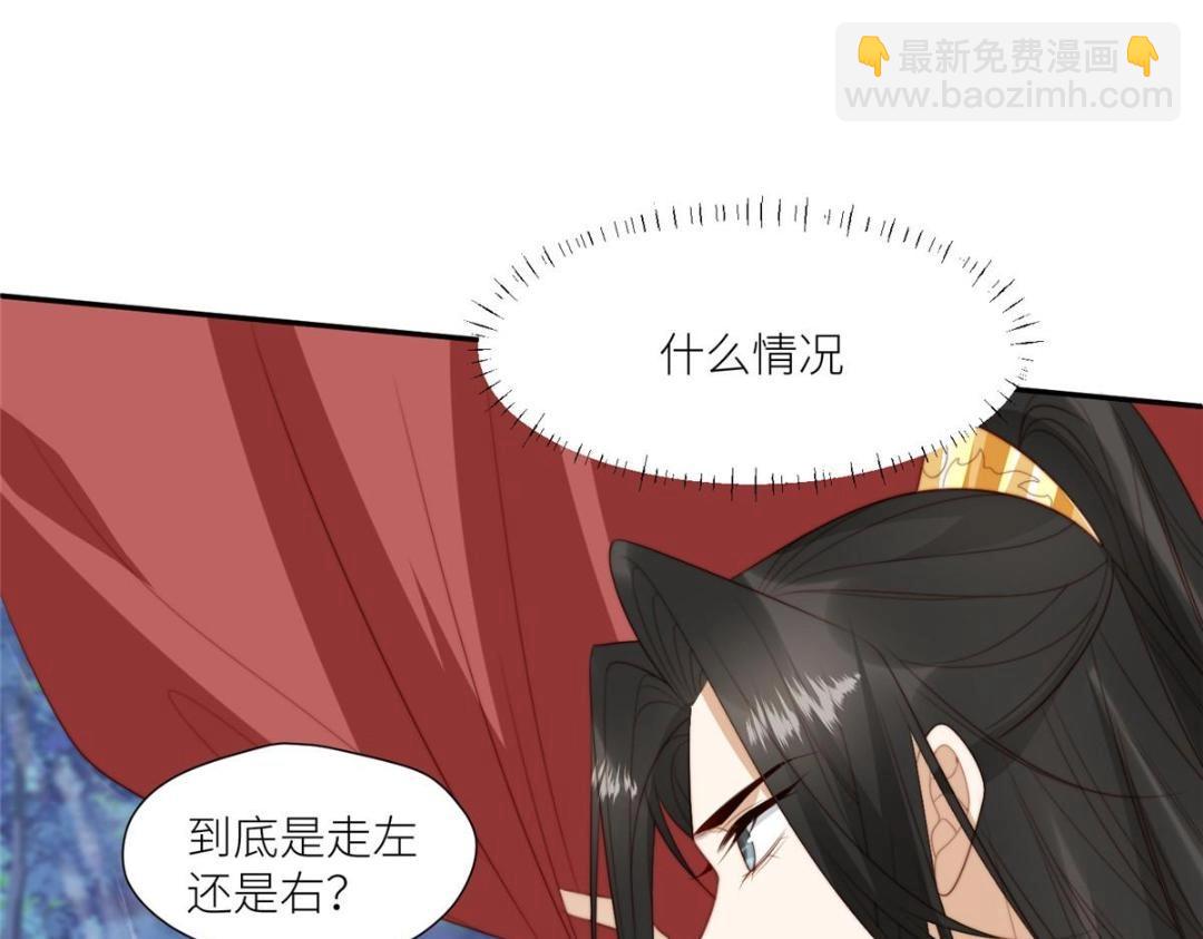 63 陪伴(1/2)-第64话