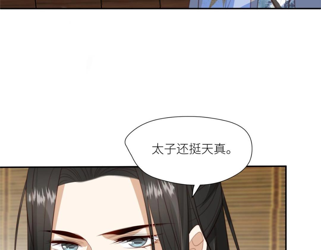 63 陪伴(1/2)-第64话