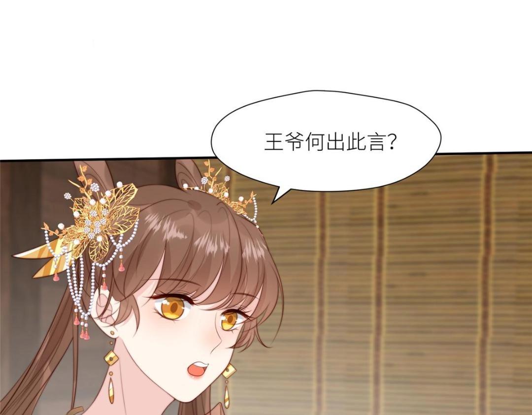 63 陪伴(1/2)-第64话