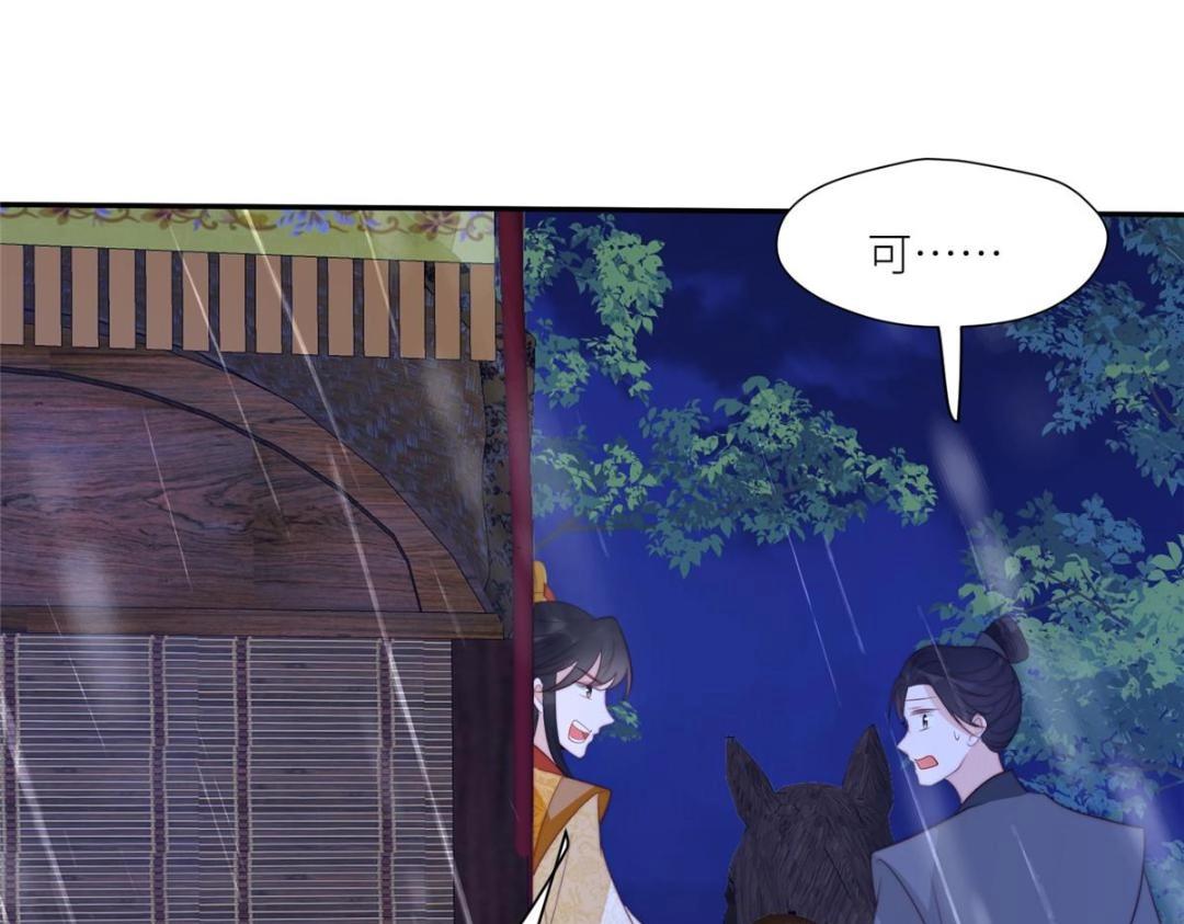 63 陪伴(1/2)-第64话