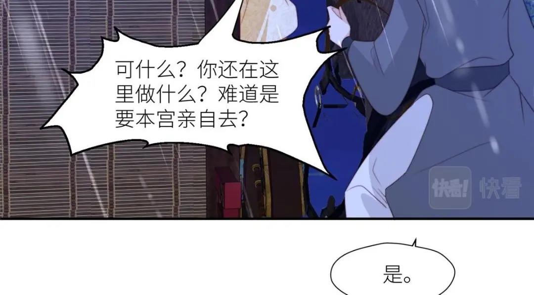 63 陪伴(1/2)-第64话