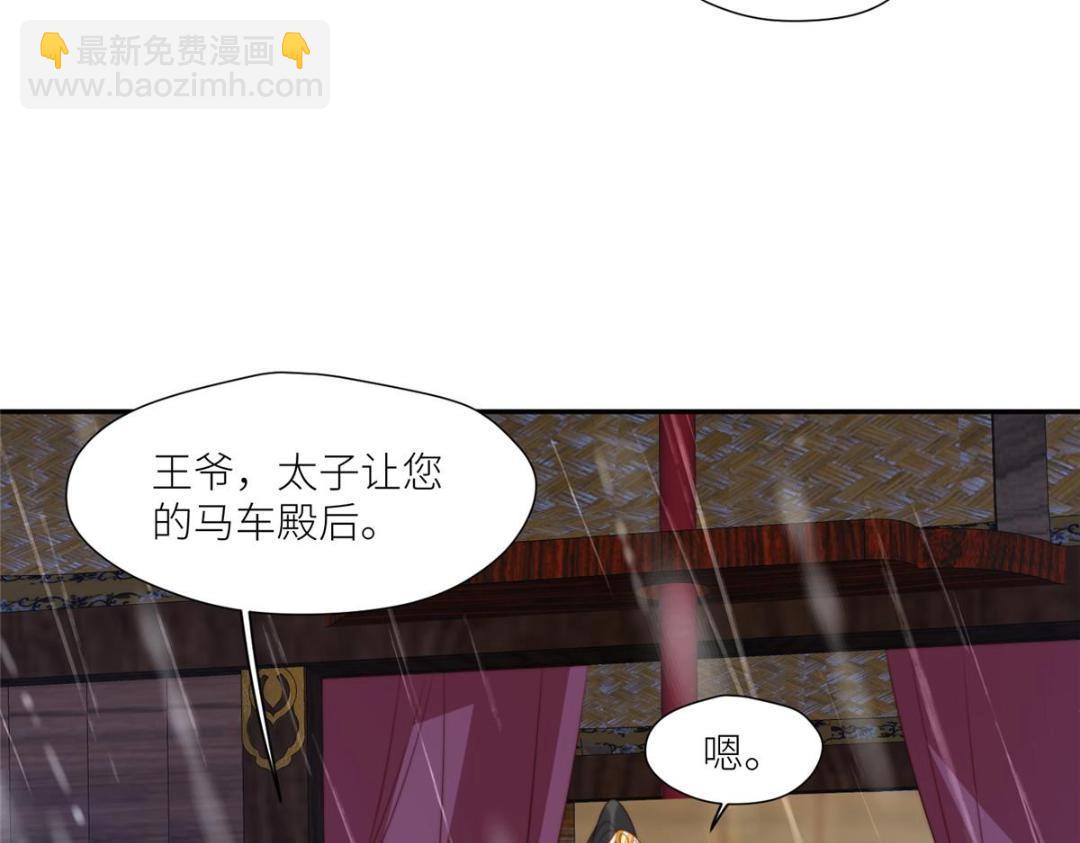 63 陪伴(1/2)-第64话