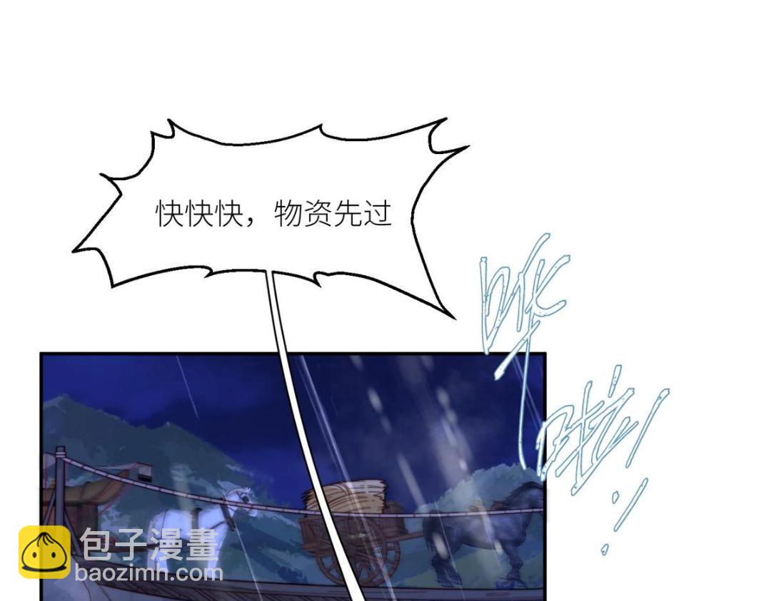 63 陪伴(1/2)-第64话