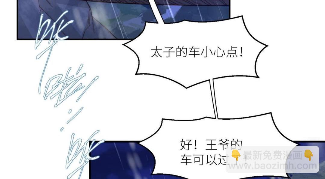 63 陪伴(1/2)-第64话