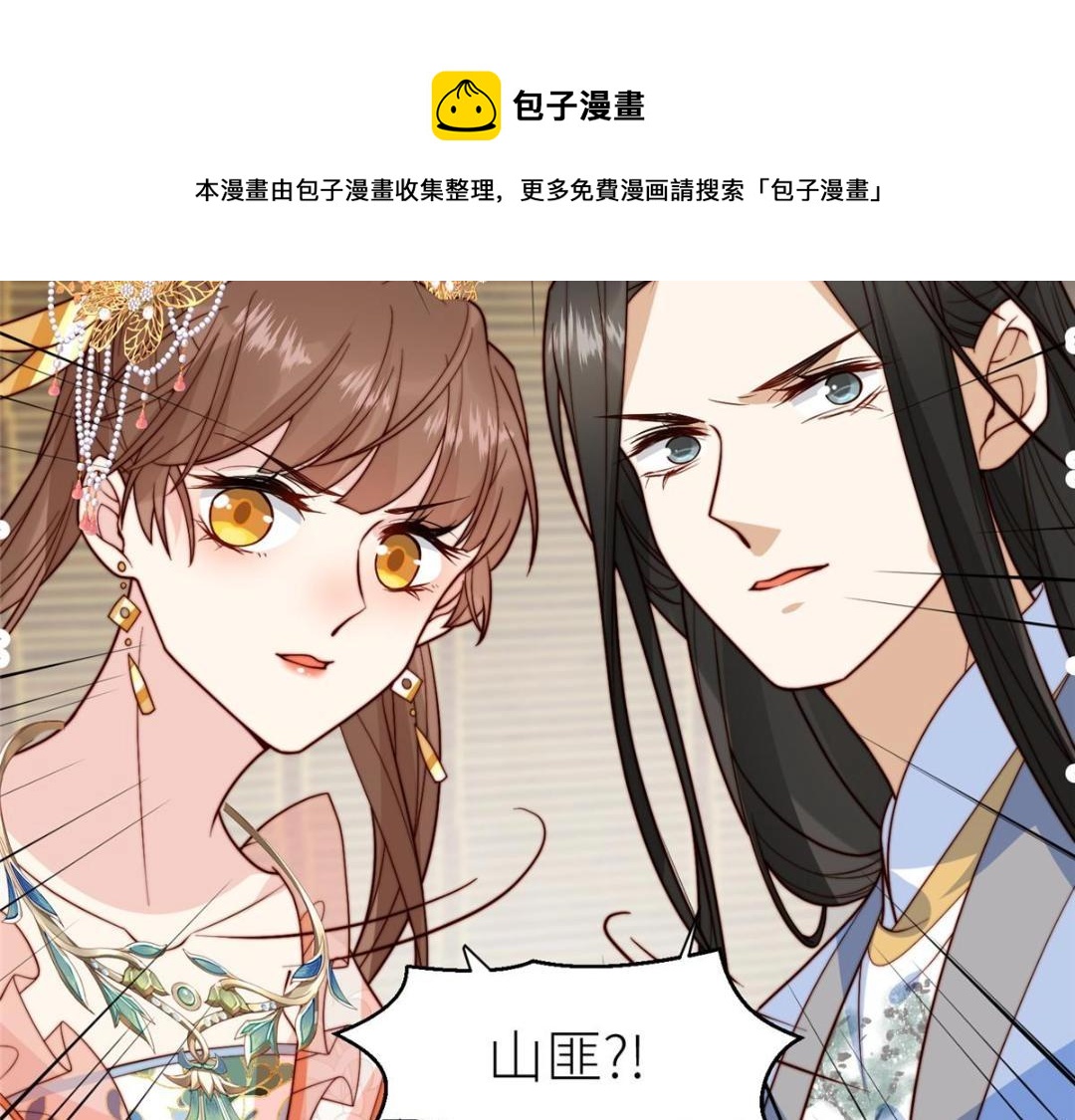 63 陪伴(1/2)-第64话