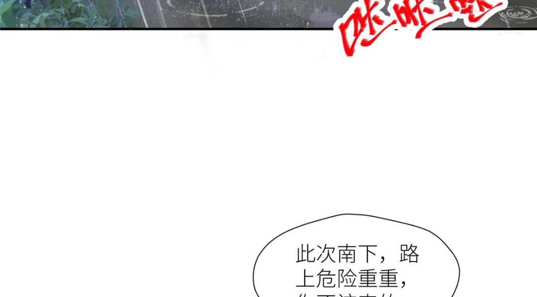 63 陪伴(1/2)-第64话