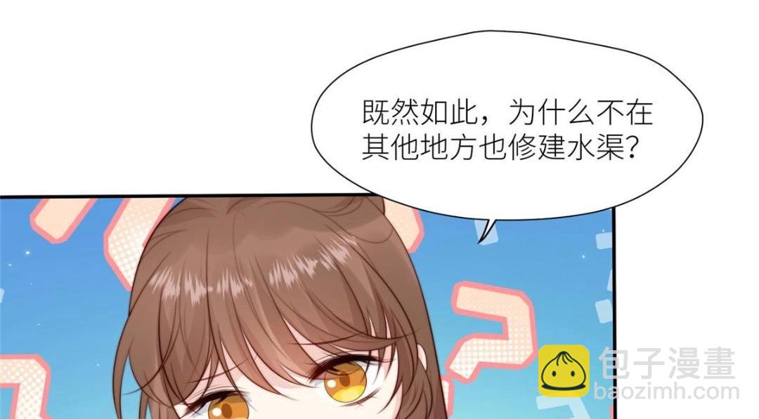 65 高家(1/2)-第66话