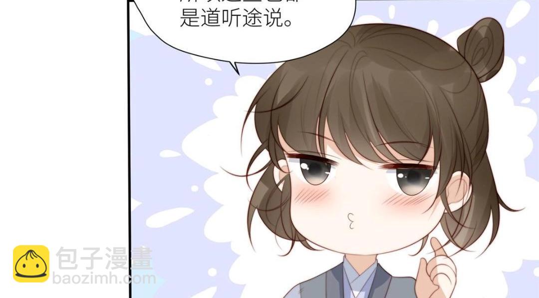 65 高家(1/2)-第66话