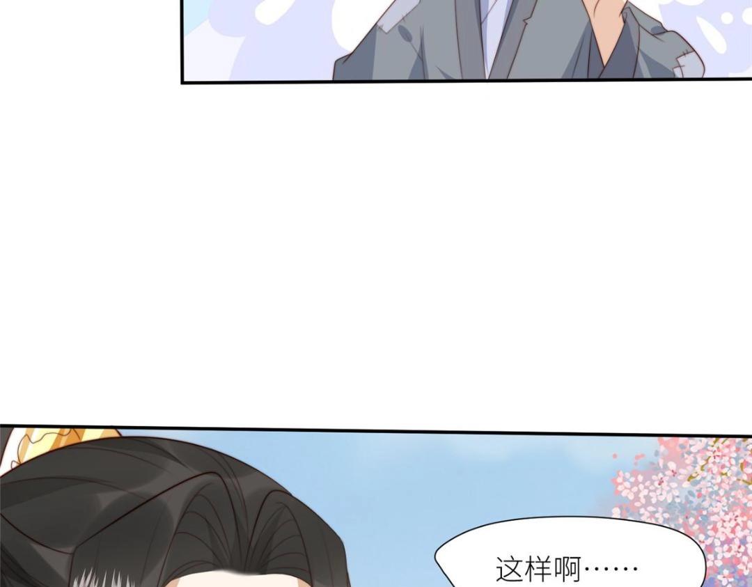 65 高家(1/2)-第66话