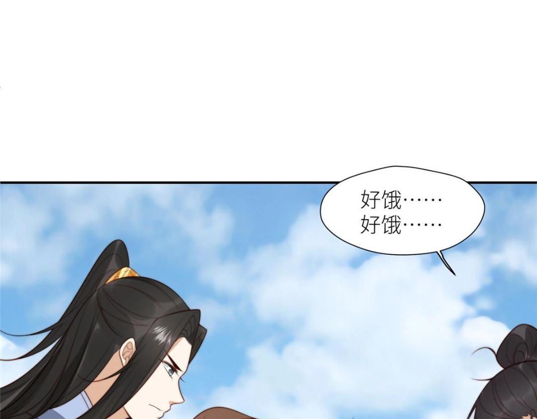 65 高家(1/2)-第66话