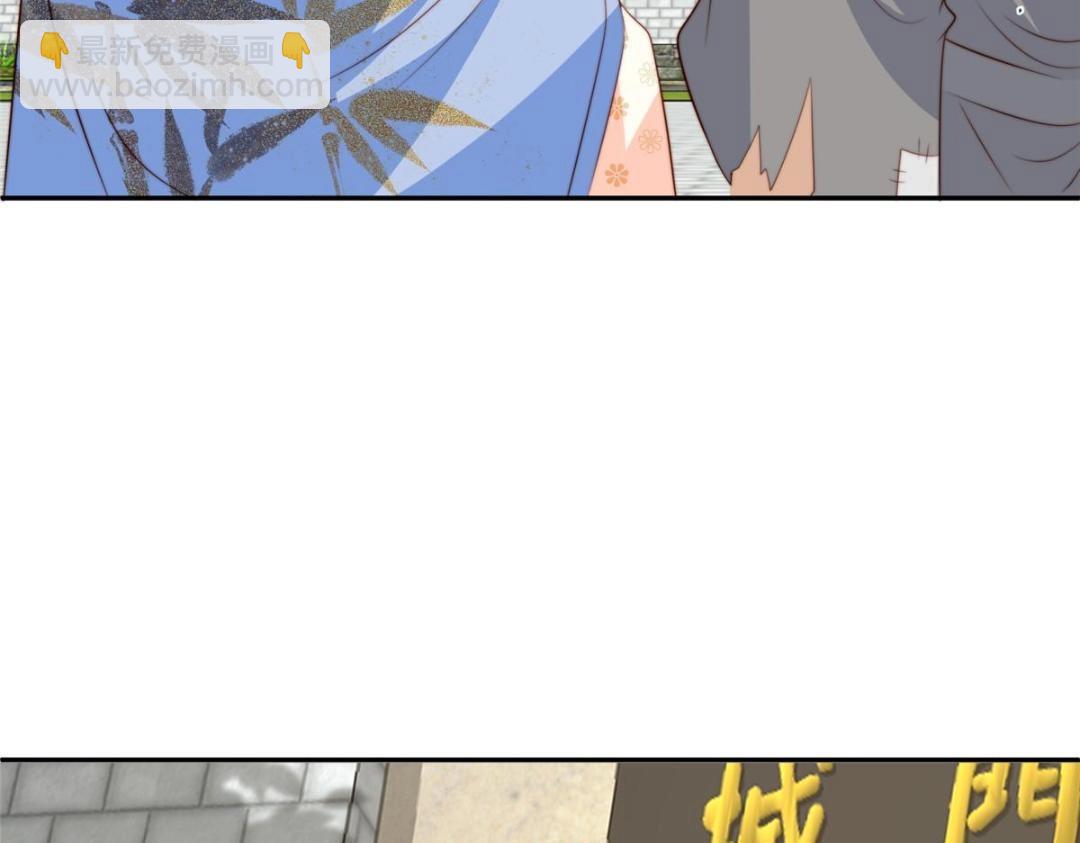 65 高家(1/2)-第66话