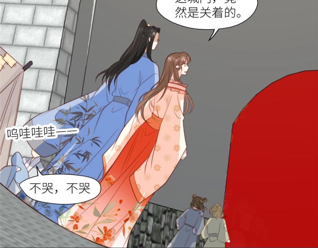 65 高家(1/2)-第66话