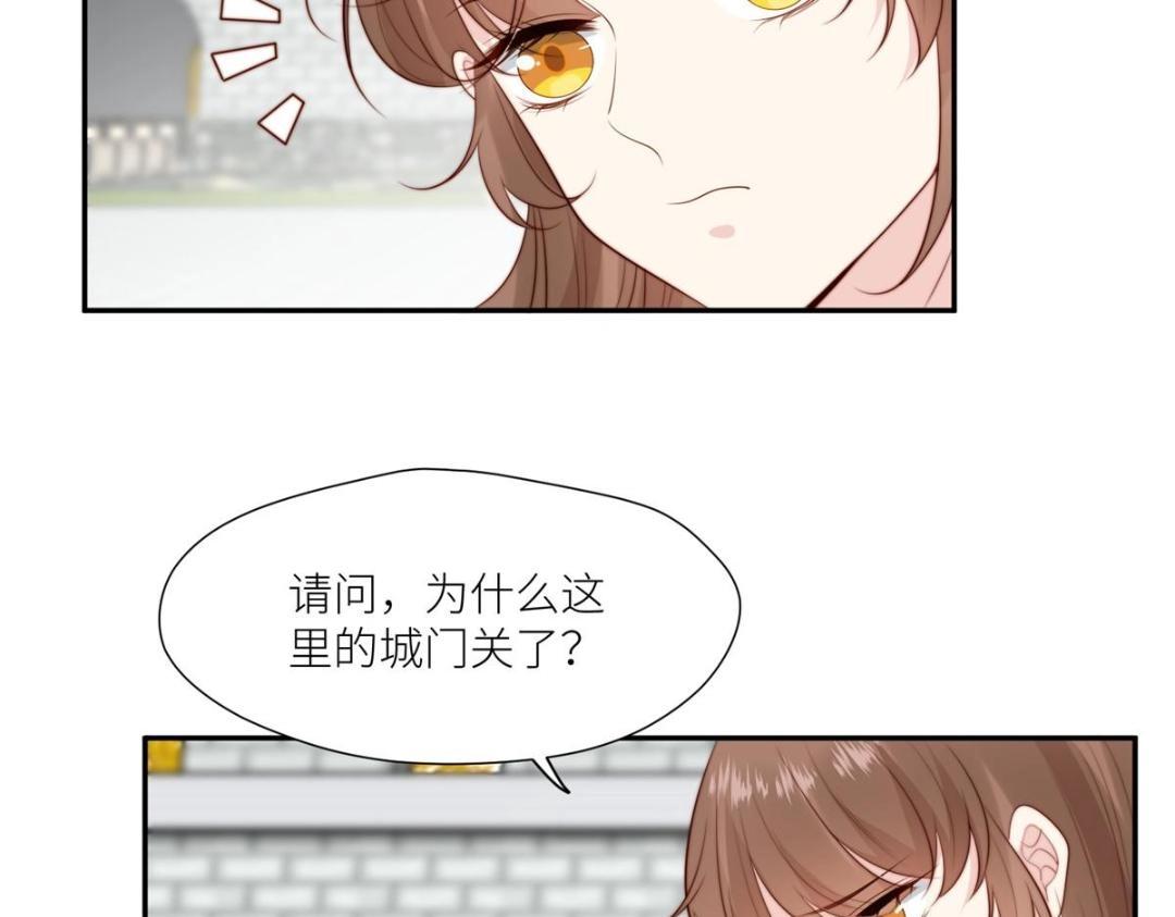 65 高家(1/2)-第66话