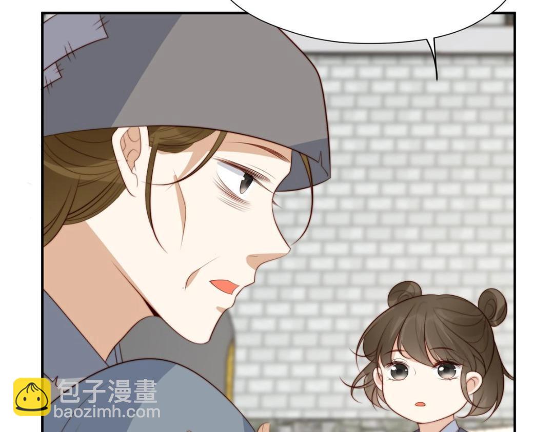 65 高家(1/2)-第66话