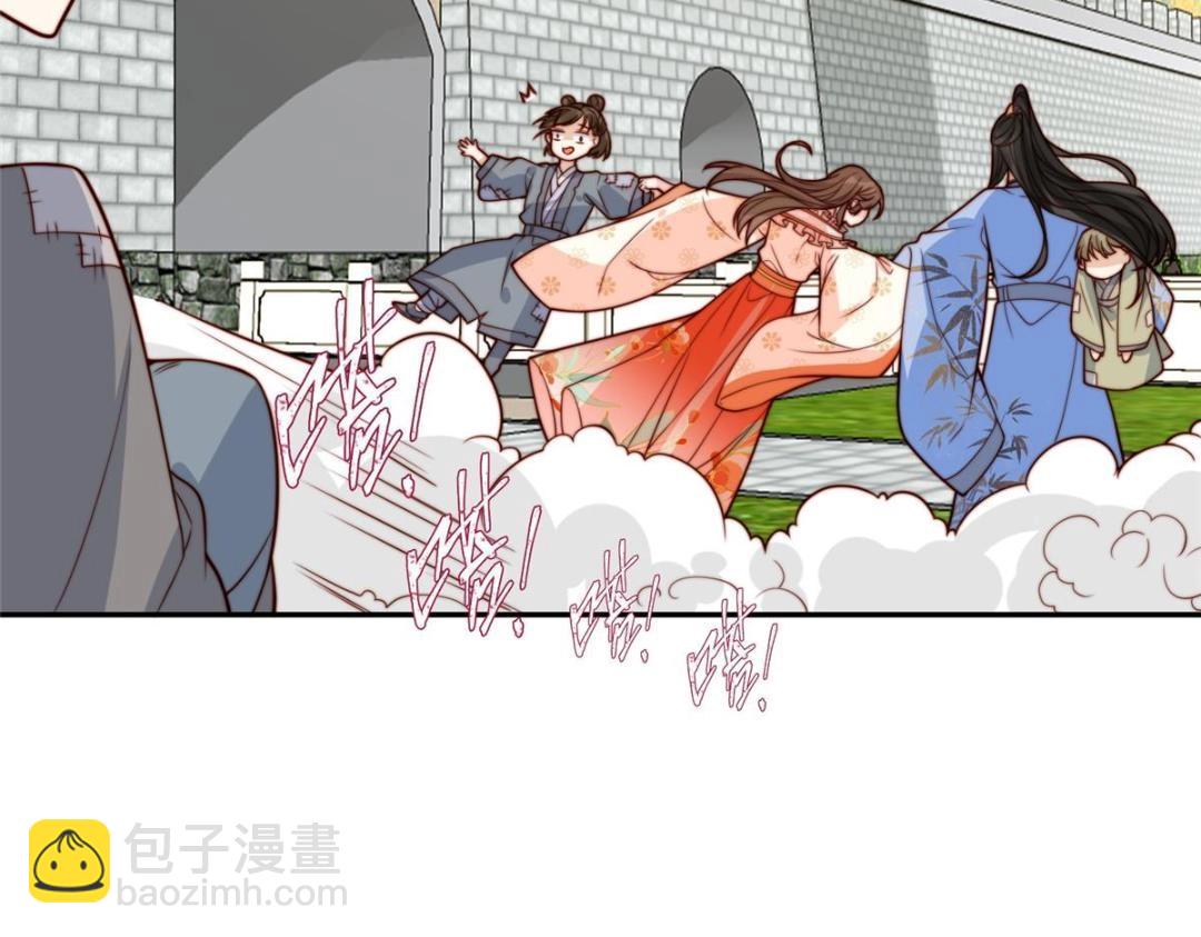 65 高家(1/2)-第66话