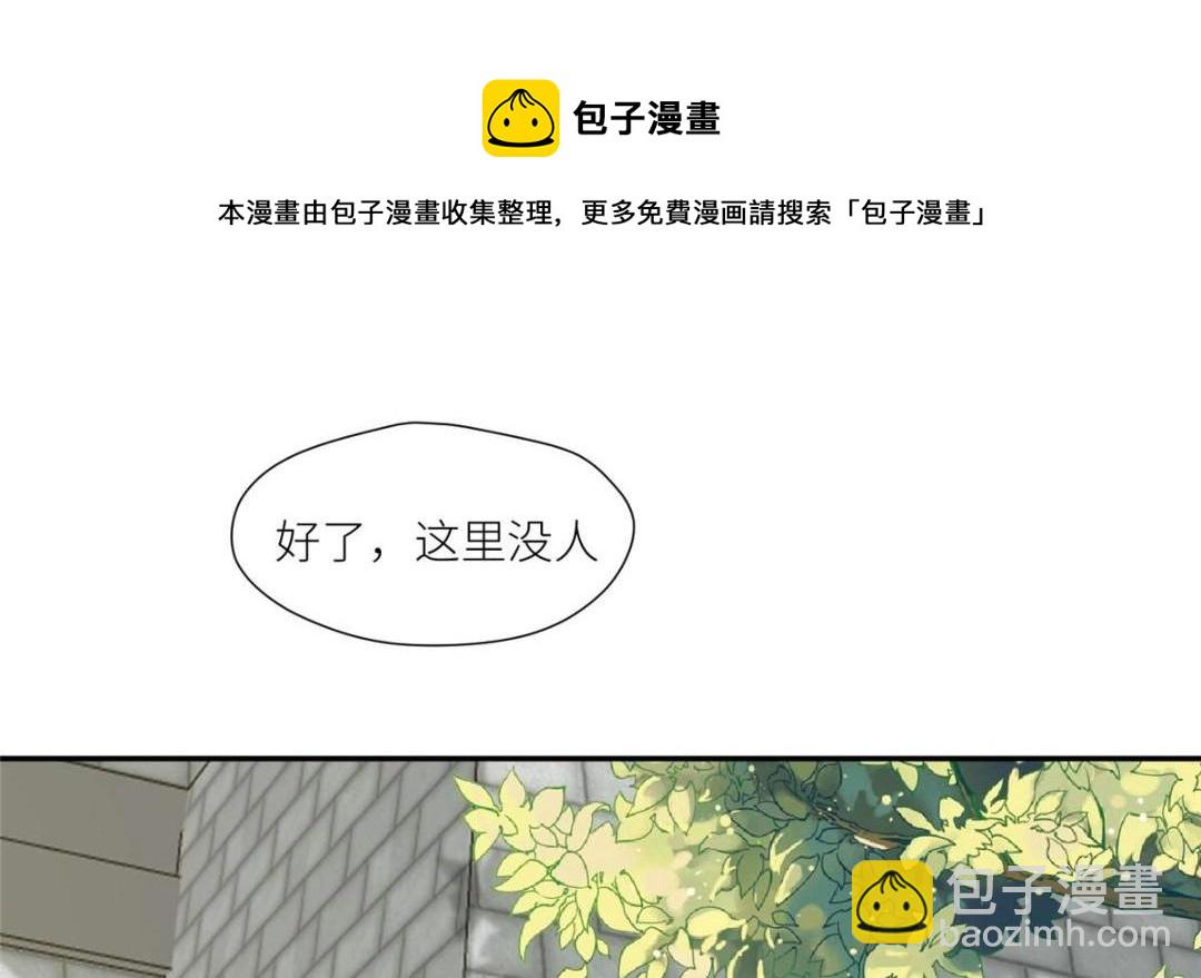 65 高家(1/2)-第66话