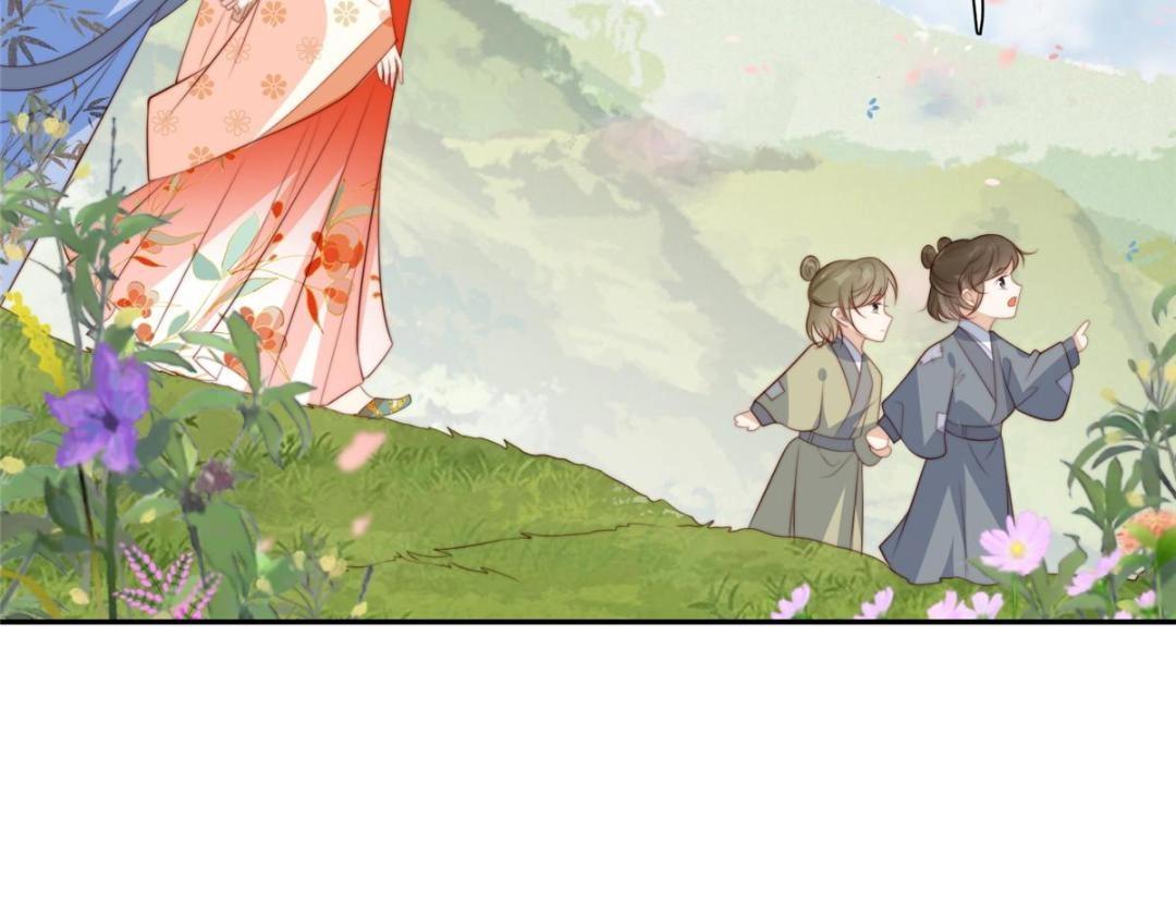 65 高家(1/2)-第66话