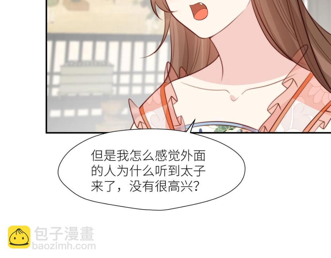 67 私吞赈灾银(1/2)-第68话