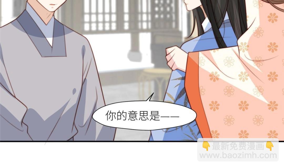 67 私吞赈灾银(1/2)-第68话