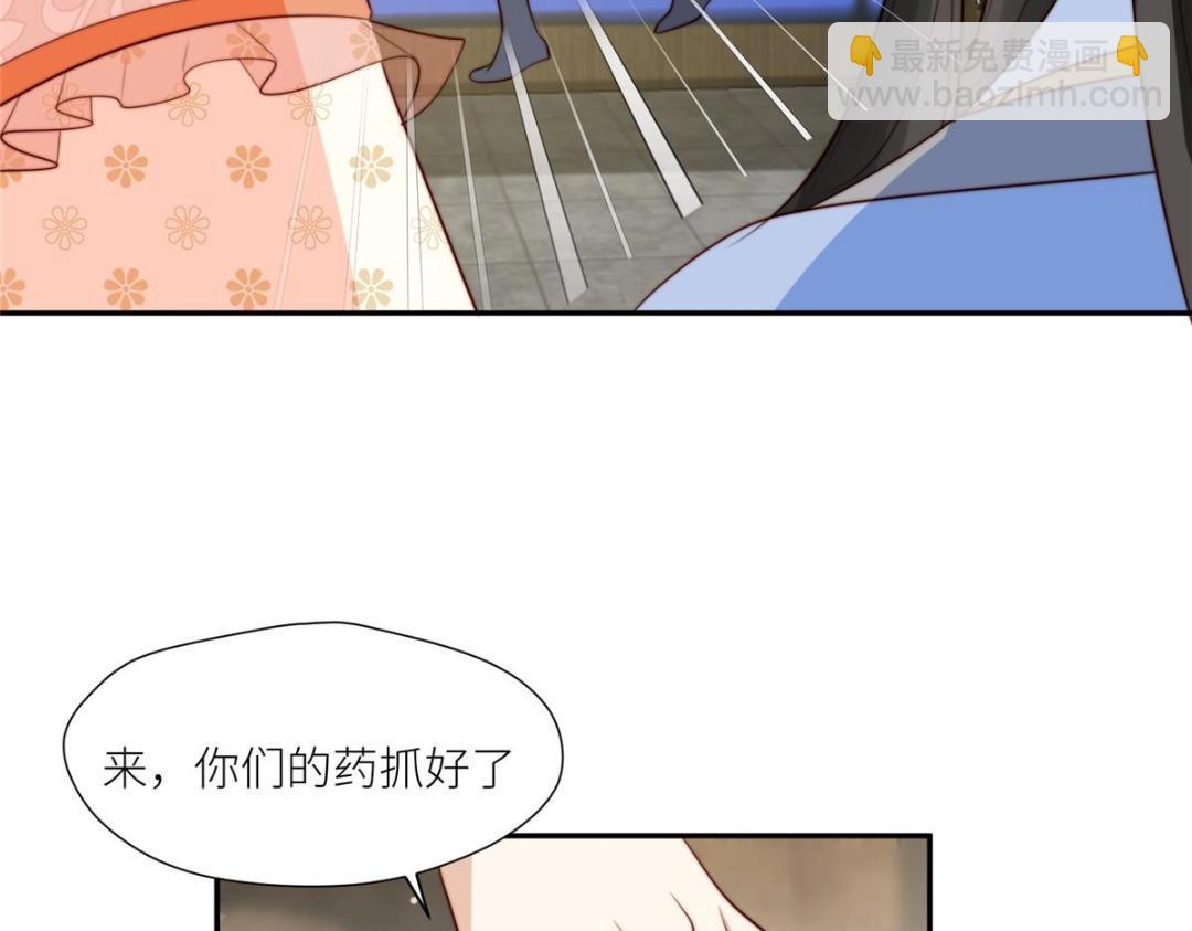 67 私吞赈灾银(1/2)-第68话