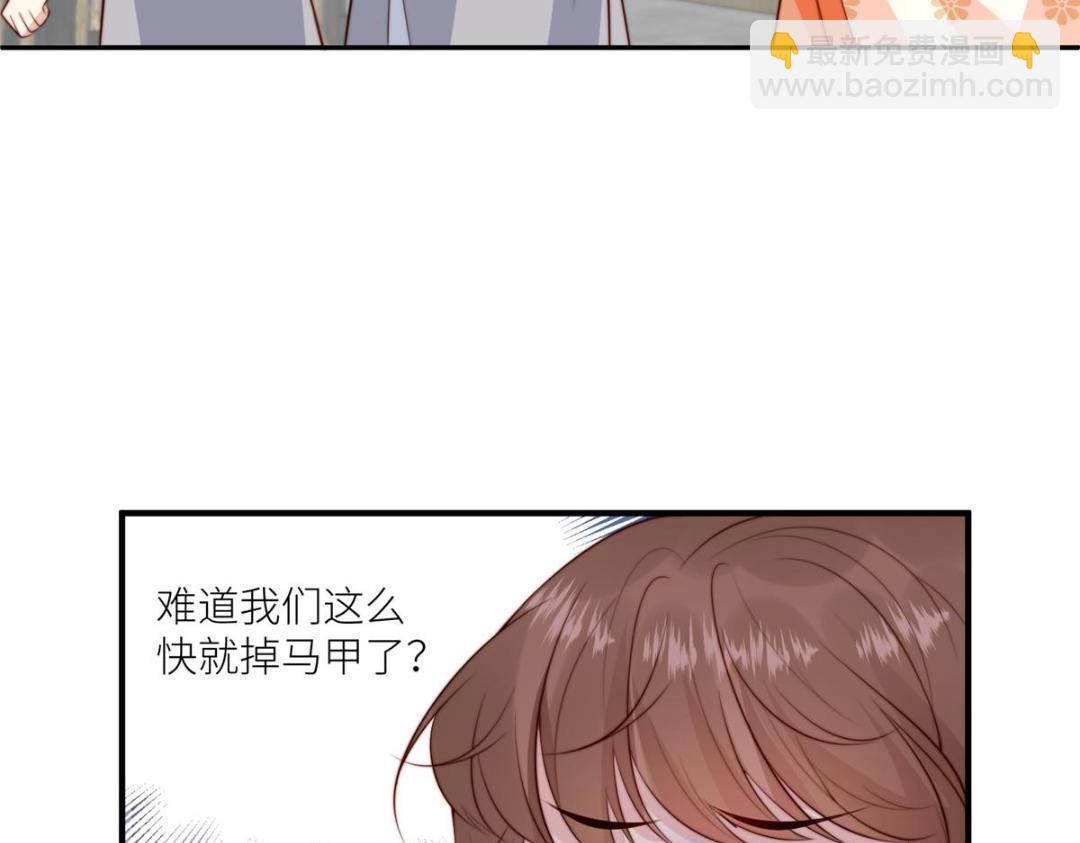 67 私吞赈灾银(1/2)-第68话