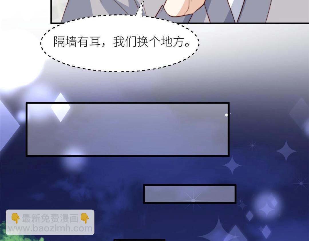 67 私吞赈灾银(1/2)-第68话