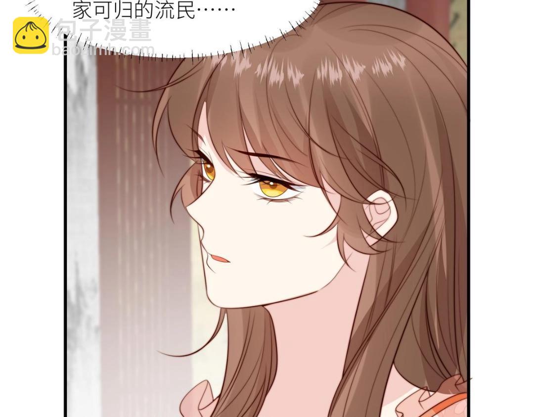 67 私吞赈灾银(1/2)-第68话
