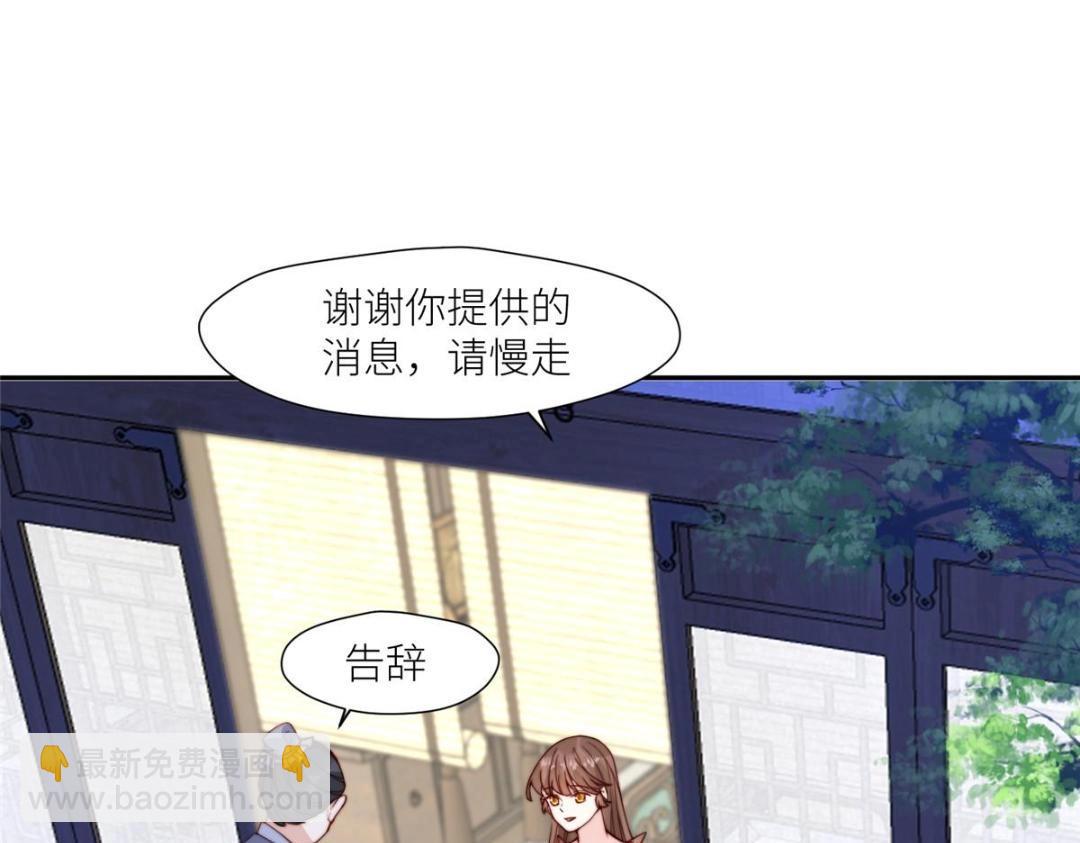 67 私吞赈灾银(1/2)-第68话