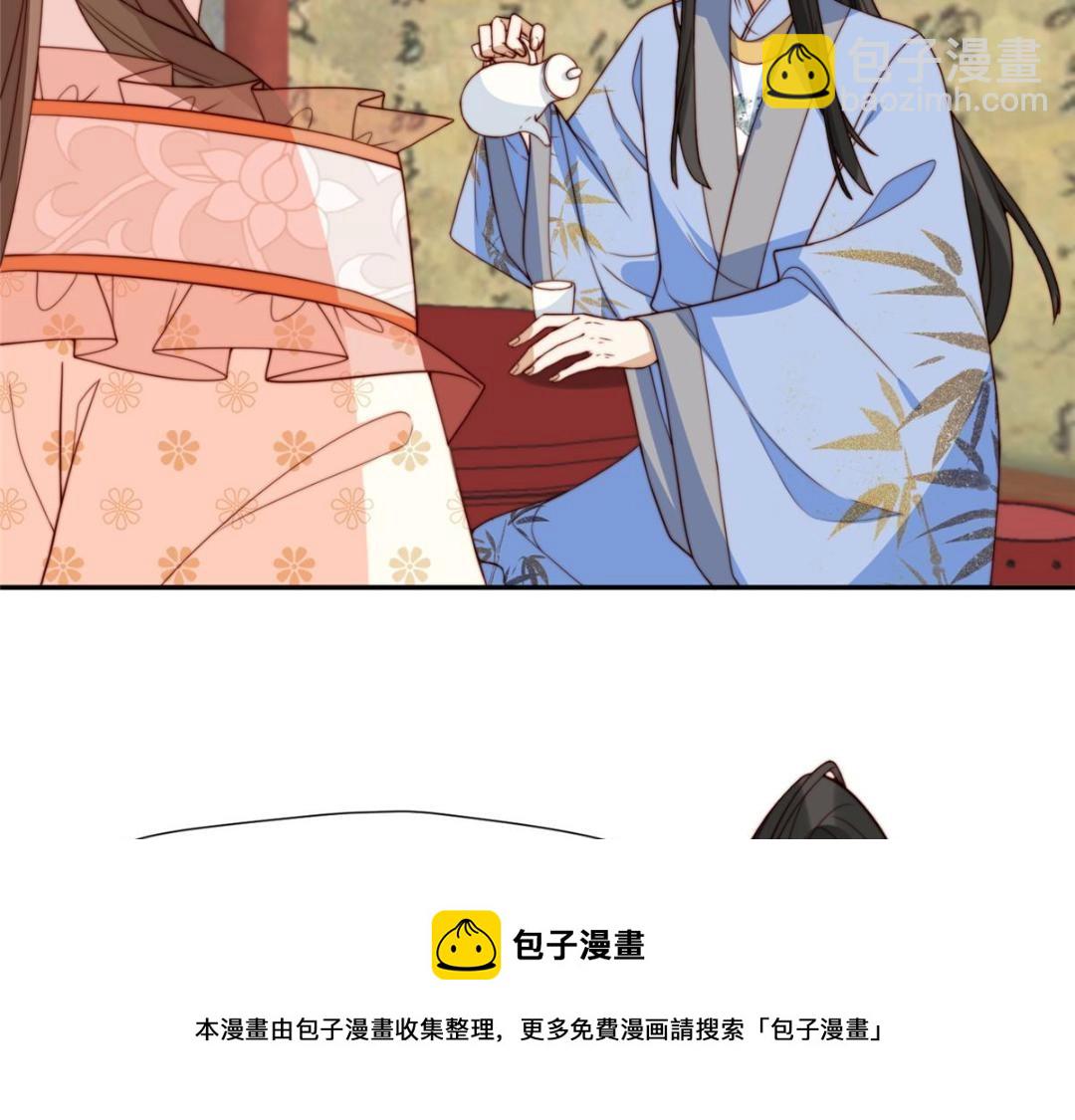 67 私吞赈灾银(1/2)-第68话