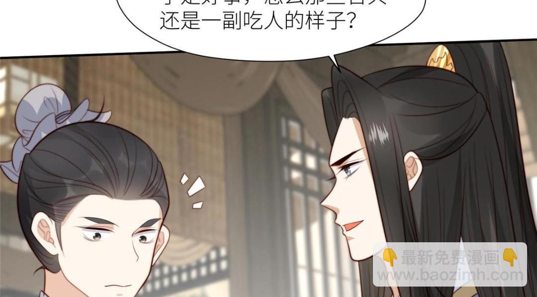 67 私吞赈灾银(1/2)-第68话