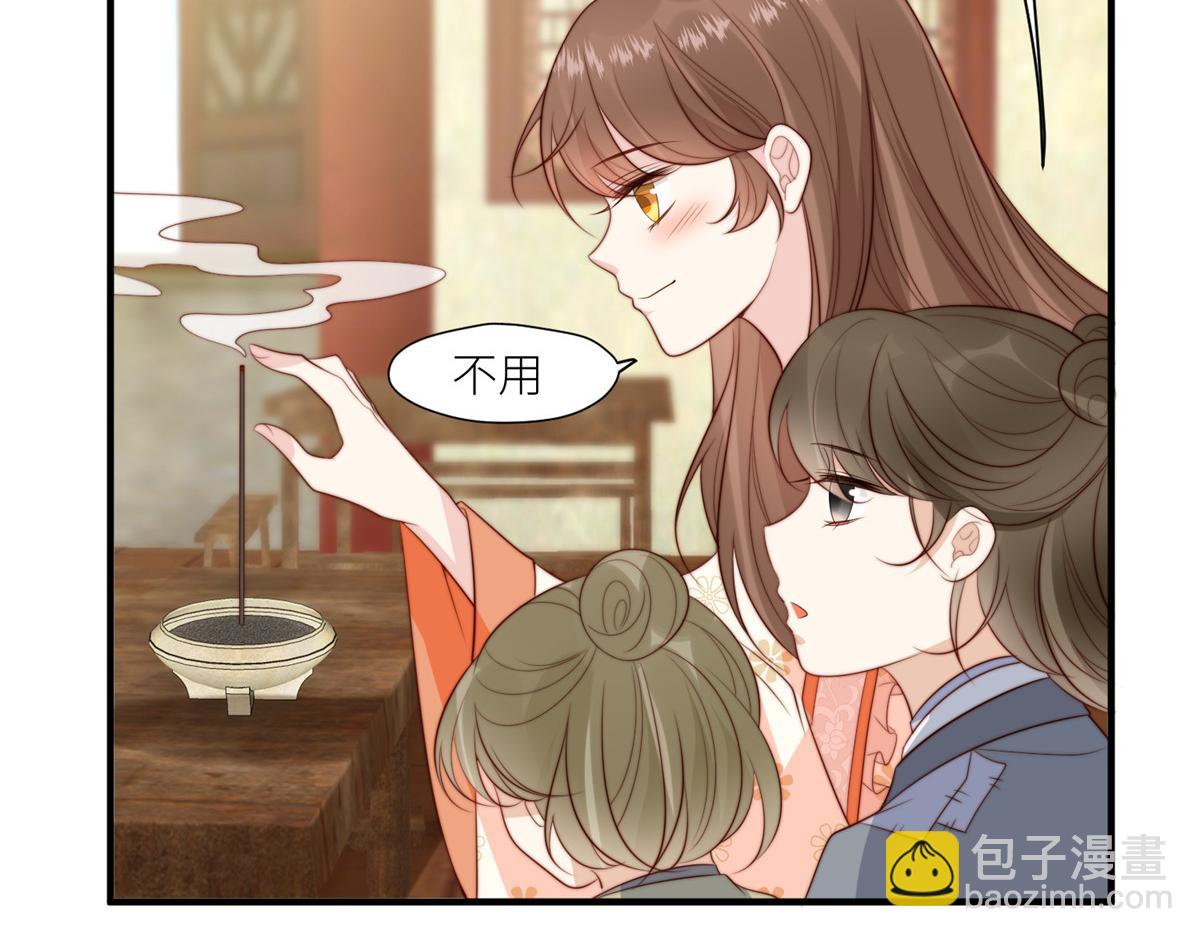 69 使坏夫妻档(1/2)-第70话