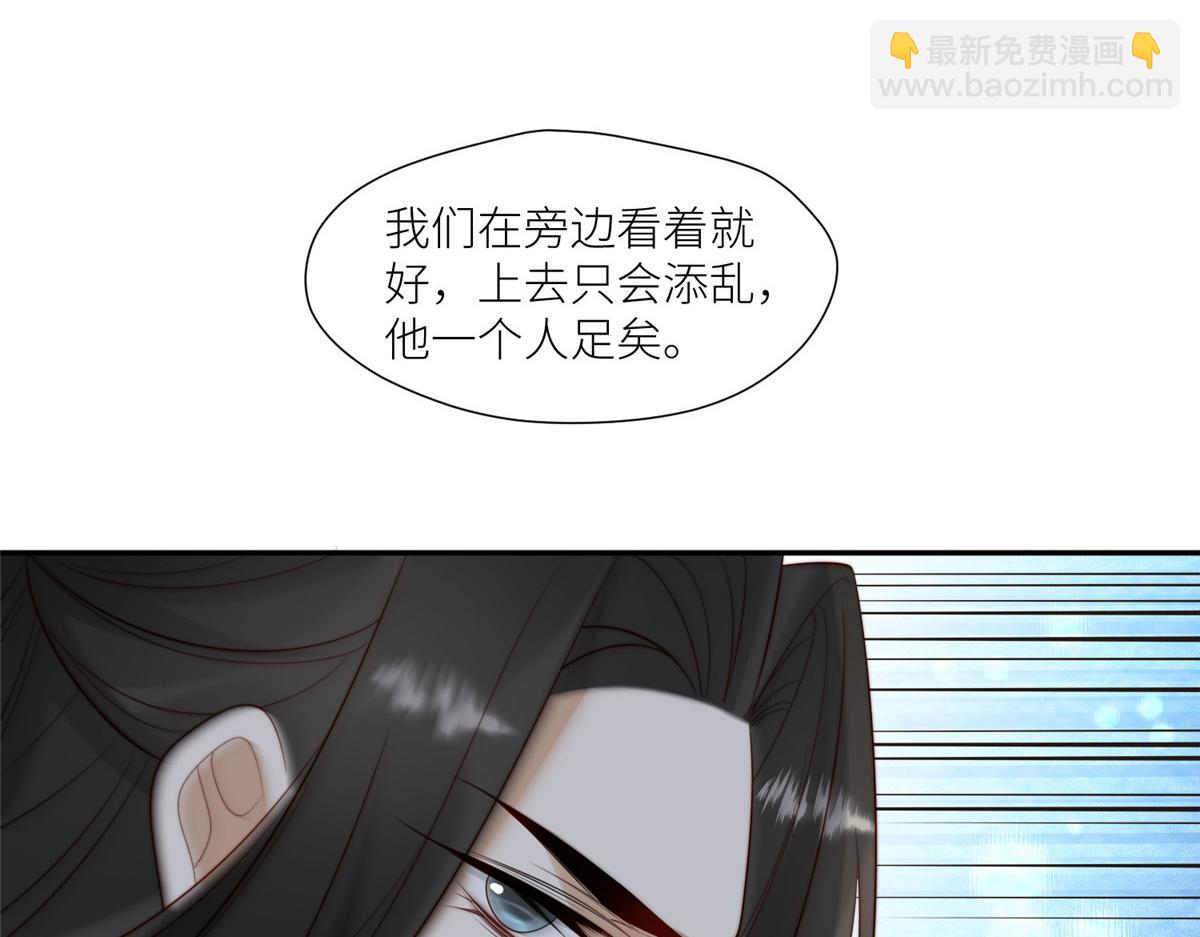 69 使坏夫妻档(1/2)-第70话