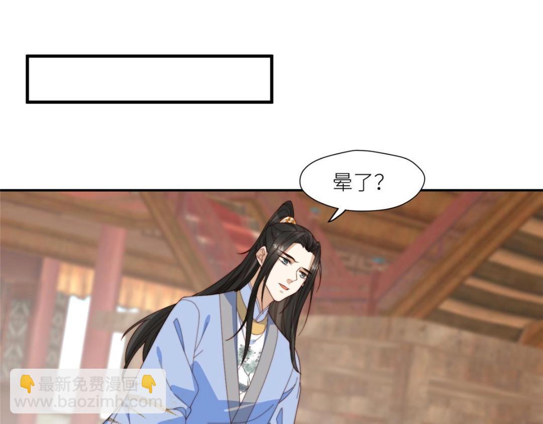 69 使坏夫妻档(1/2)-第70话