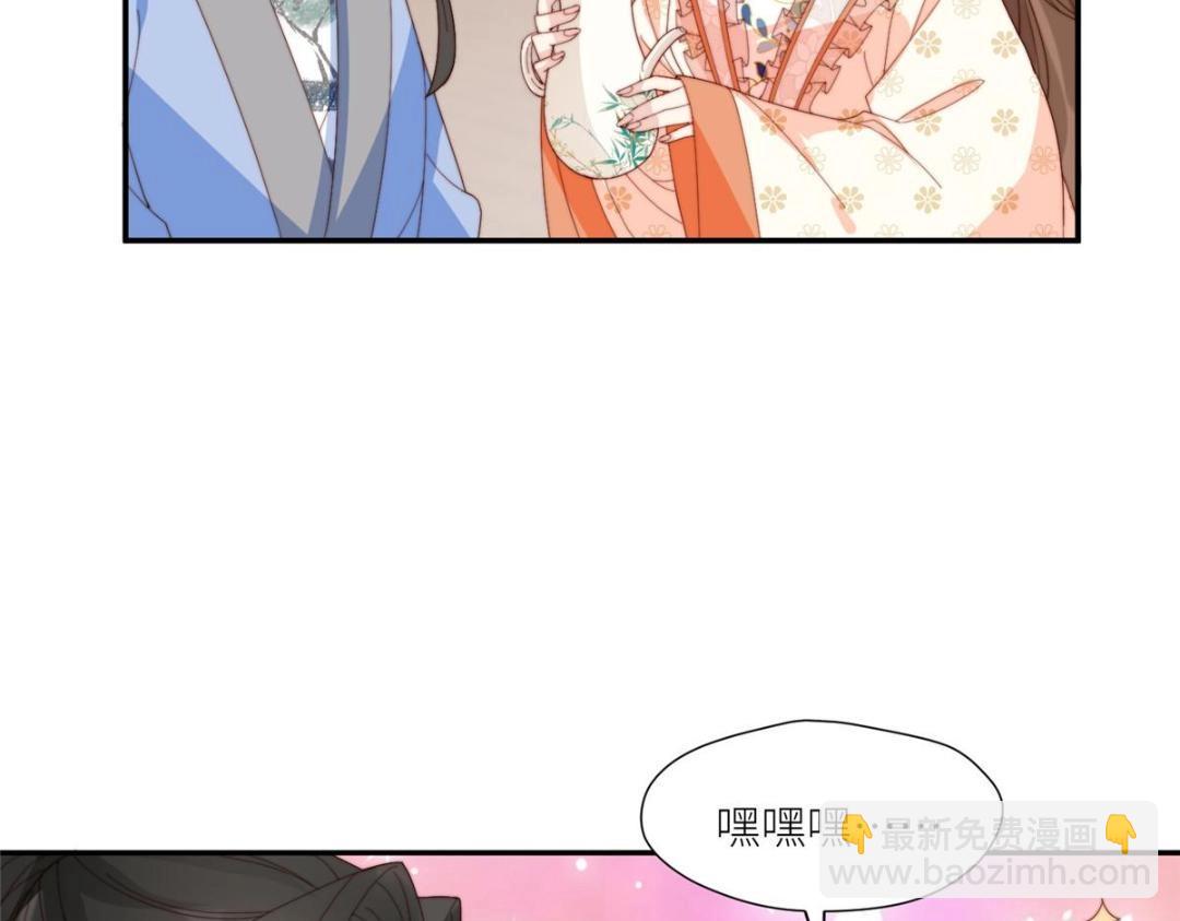 69 使坏夫妻档(1/2)-第70话