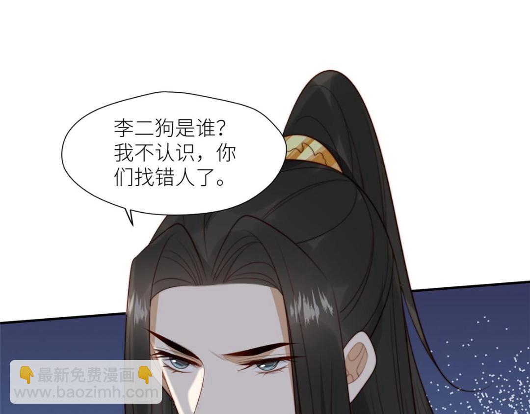 69 使坏夫妻档(1/2)-第70话