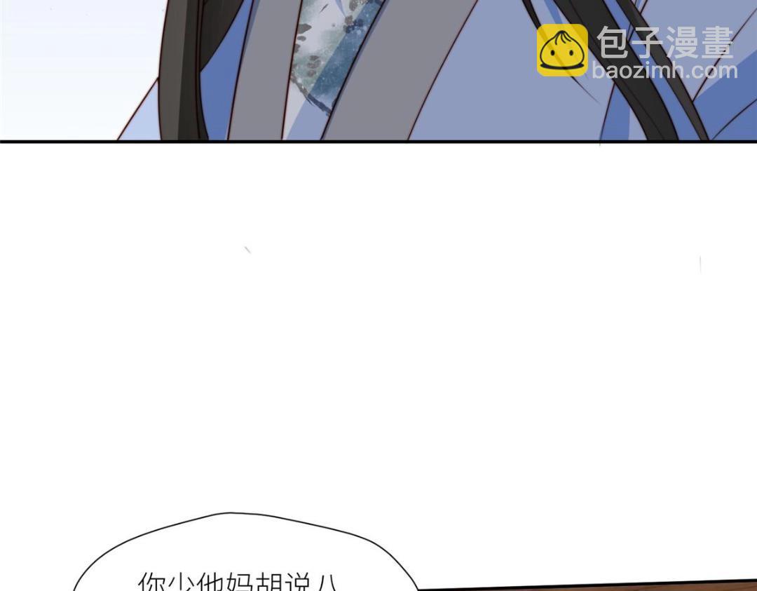 69 使坏夫妻档(1/2)-第70话