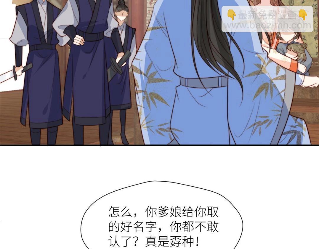 69 使坏夫妻档(1/2)-第70话