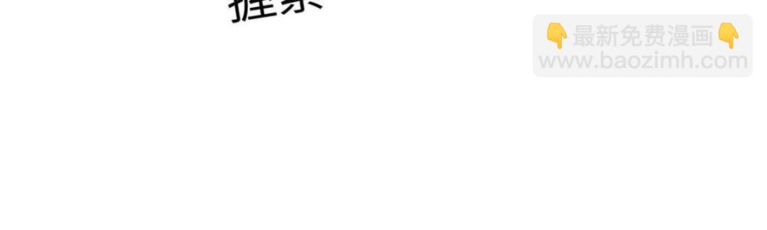 07 保护我？(1/2)-第8话