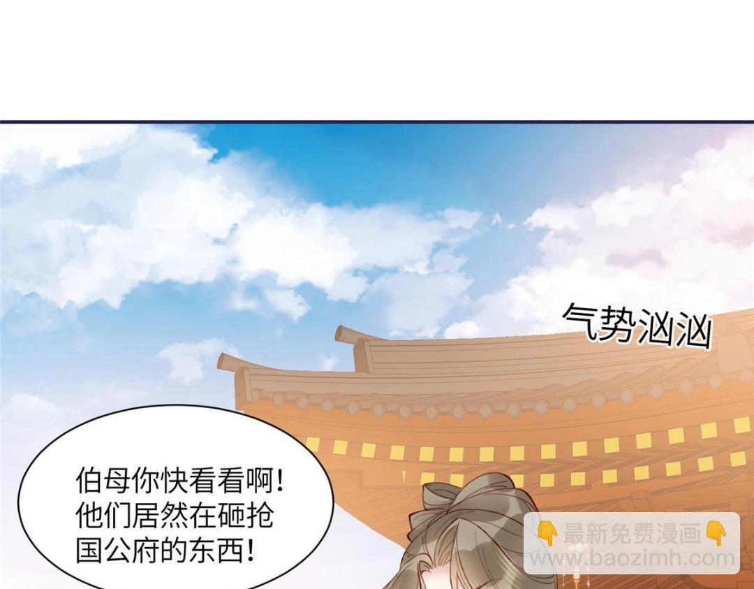 07 保护我？(1/2)-第8话