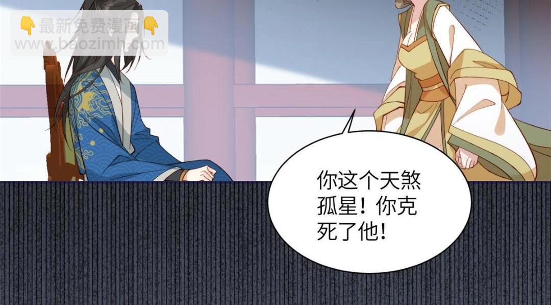 07 保护我？(1/2)-第8话