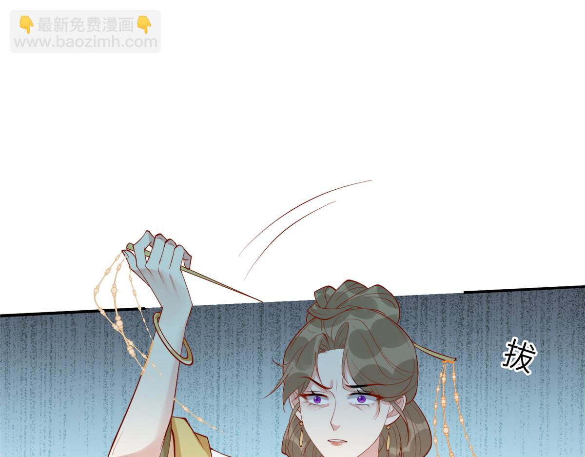 07 保护我？(1/2)-第8话
