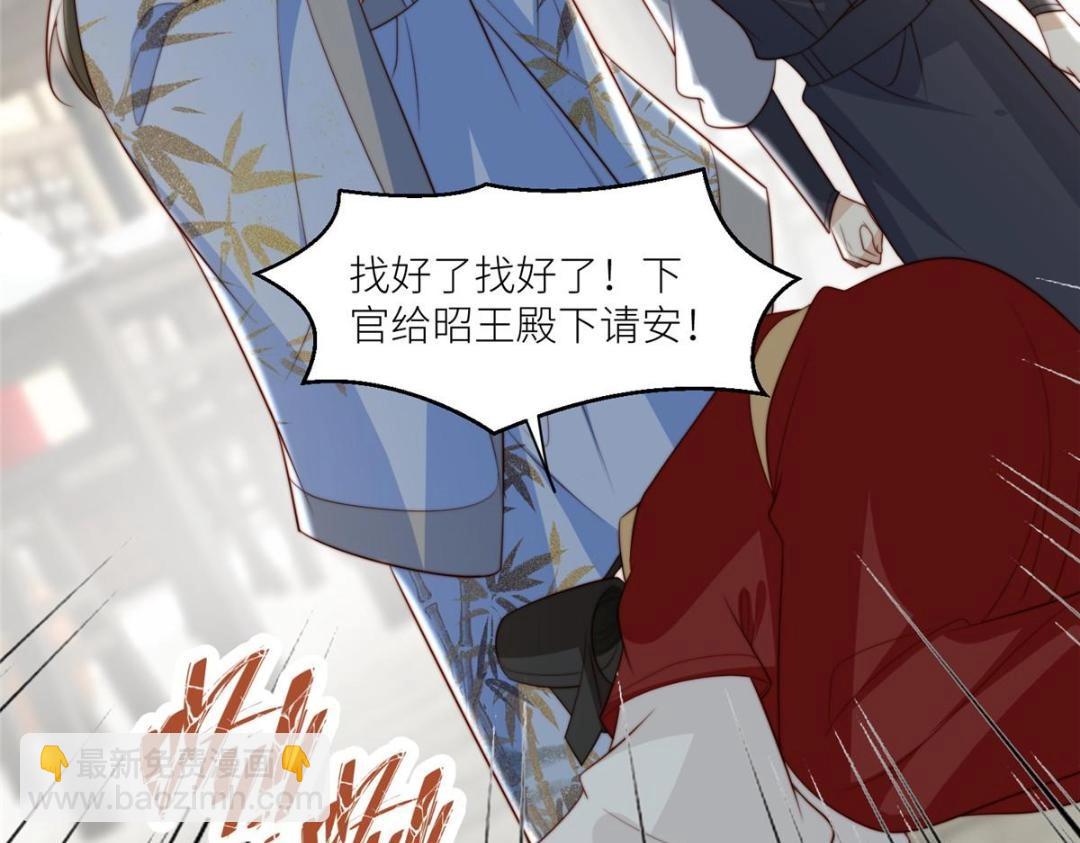 71 希望我死？(1/2)-第72话