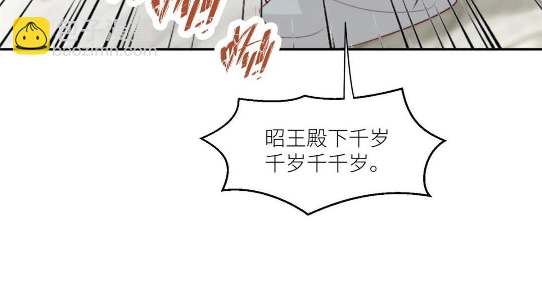 71 希望我死？(1/2)-第72话