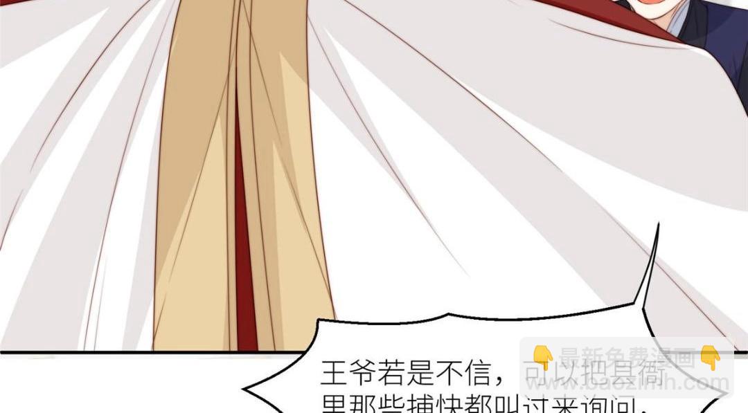 71 希望我死？(1/2)-第72话