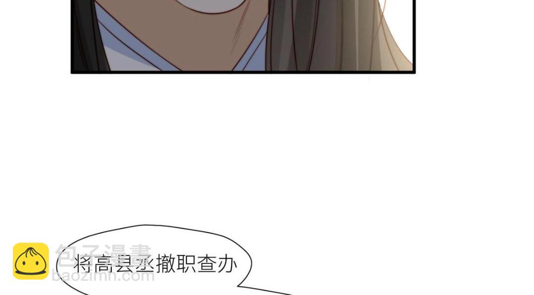 71 希望我死？(1/2)-第72话